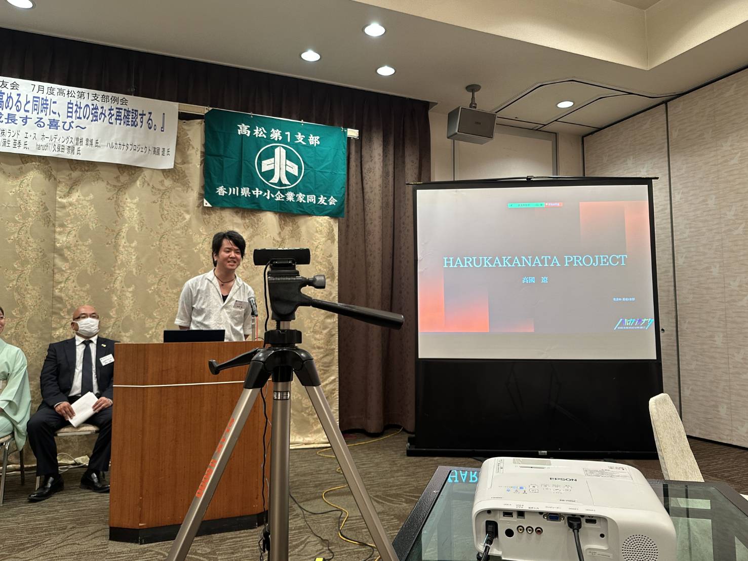 中小企業同友会　PR例会