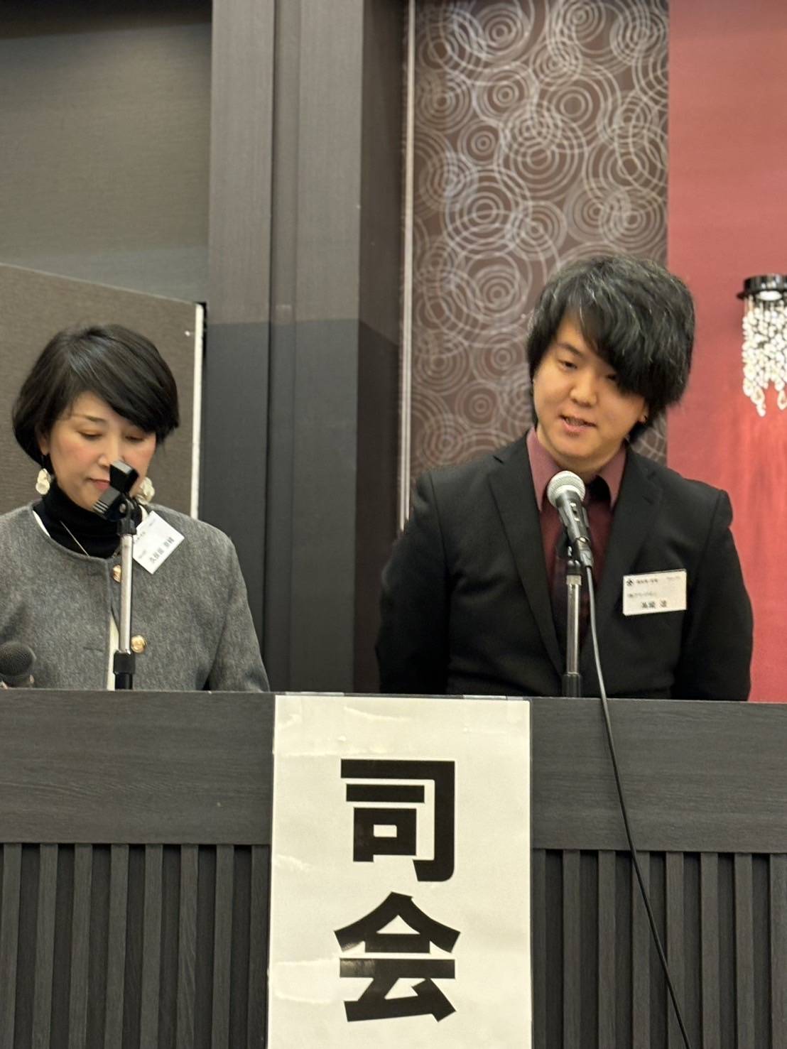 中小企業家同友会 忘年会