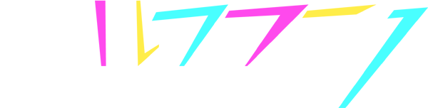 HARUKAKANATA PROJECT タイトルロゴ