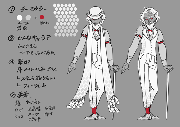 2024 年賀状イラスト