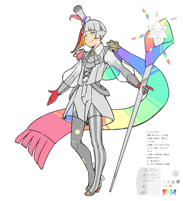 コンセプトイラスト002