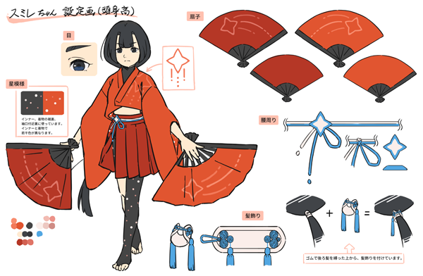 コワーキングスペース　awake!様　すみれちゃん