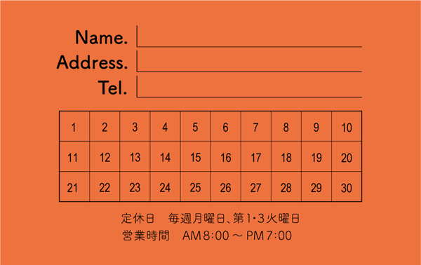 ヘアーサロン ENMAN様 名刺