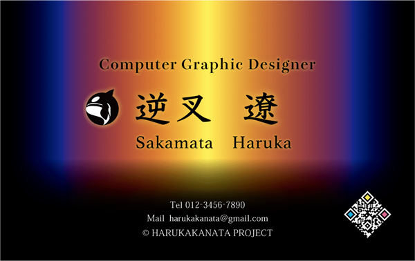 HARUKAKANATA PROJECT 名刺