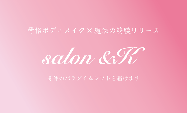 Salon &K様 名刺