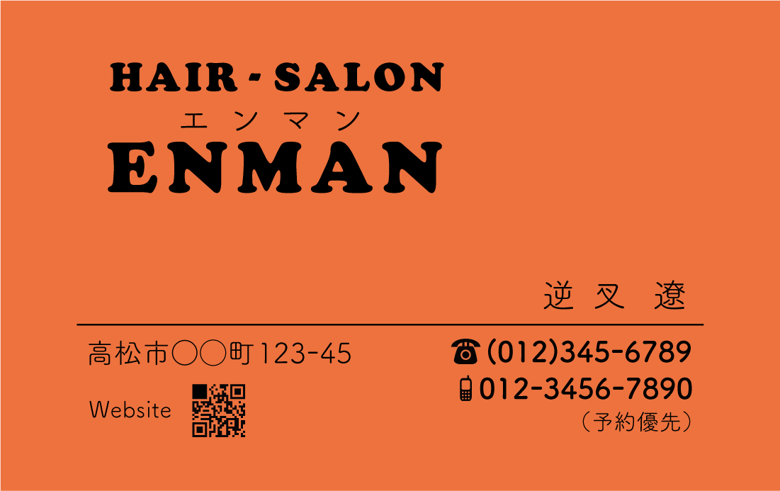 HAIR-SALON ENMAN様 名刺