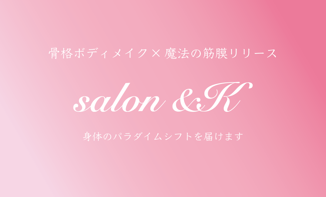 Salon &K様 名刺