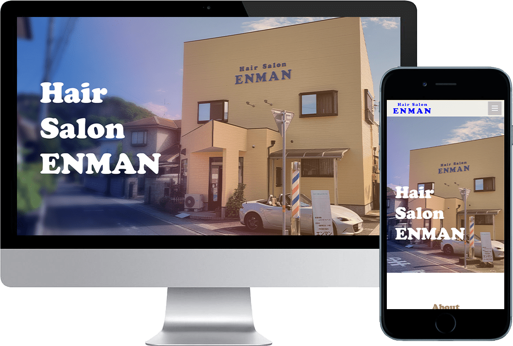 ヘアーサロン ENMAN様　ウェブサイト
