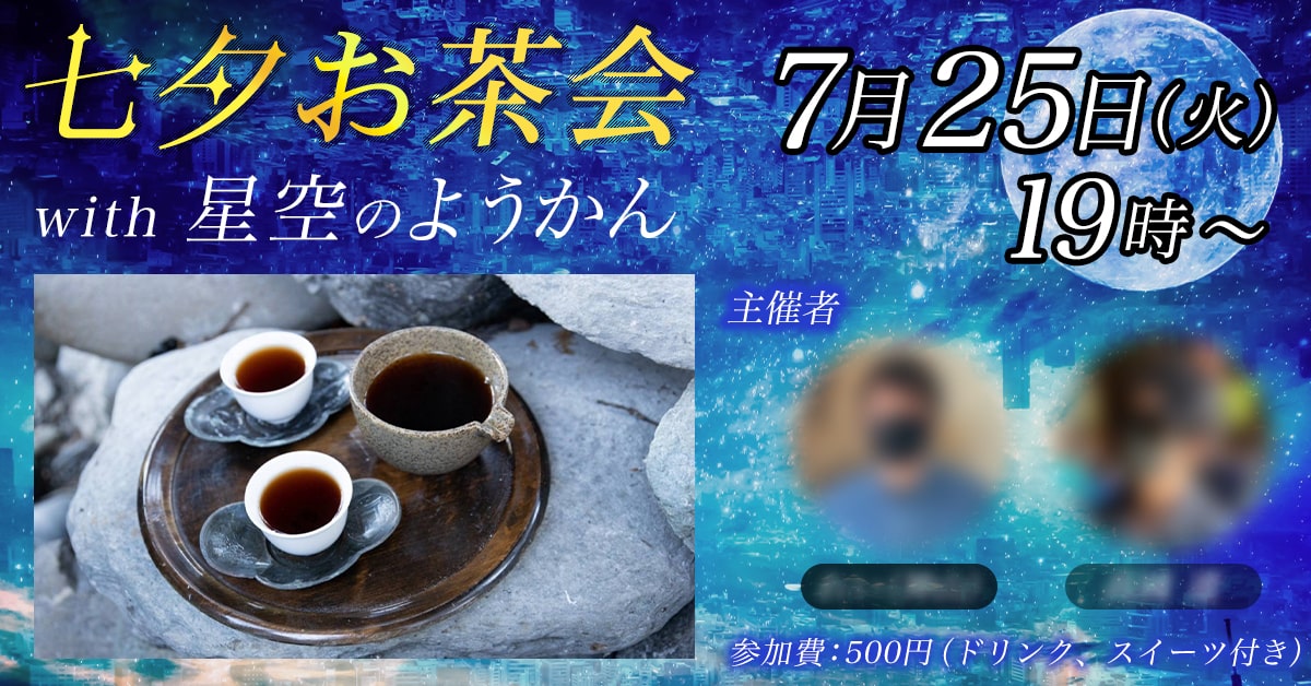 コワーキングスペースawake!開催 イベント用バナー