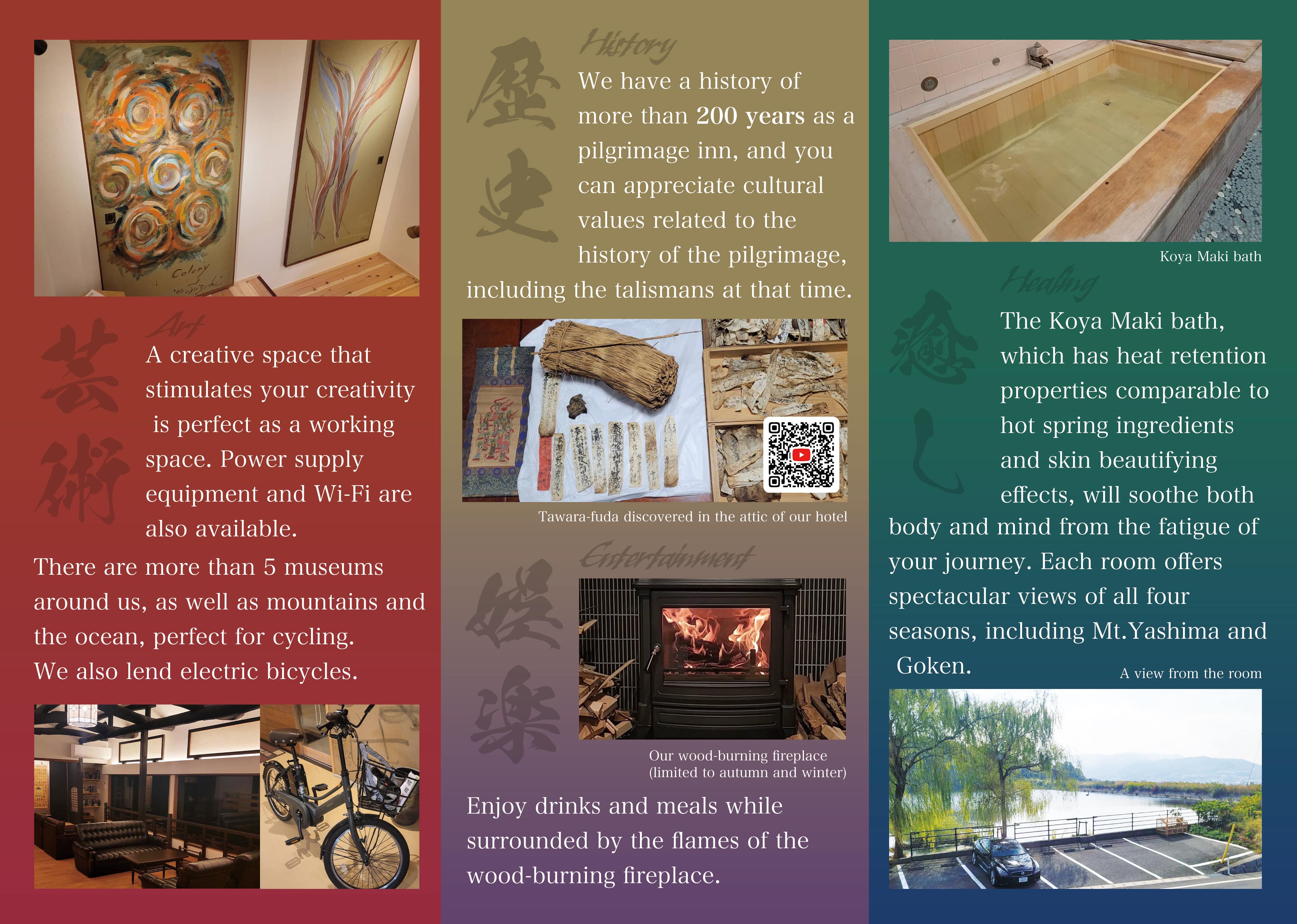 御宿鷹柳様 パンフレット(英語)