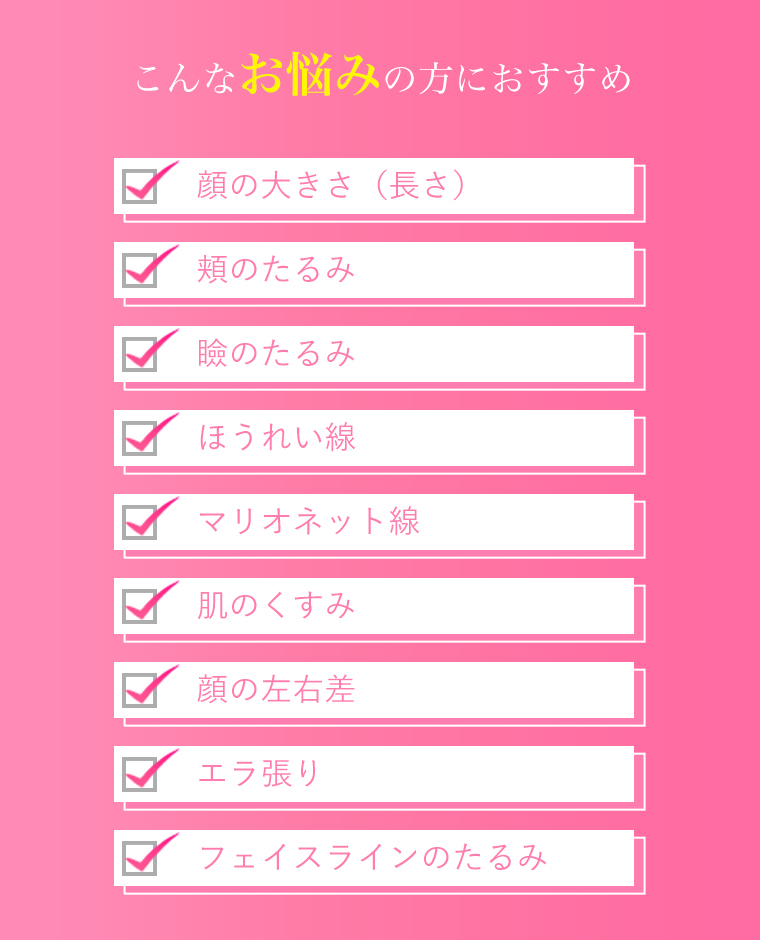 こんなお悩みの方におすすめ