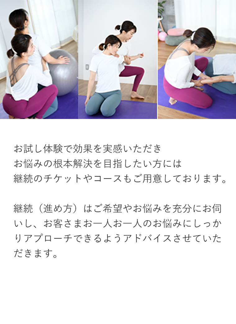 こんなお悩みの方におすすめ